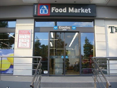 AB Food Market