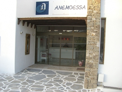 Anemoessa Hotel Mykonos